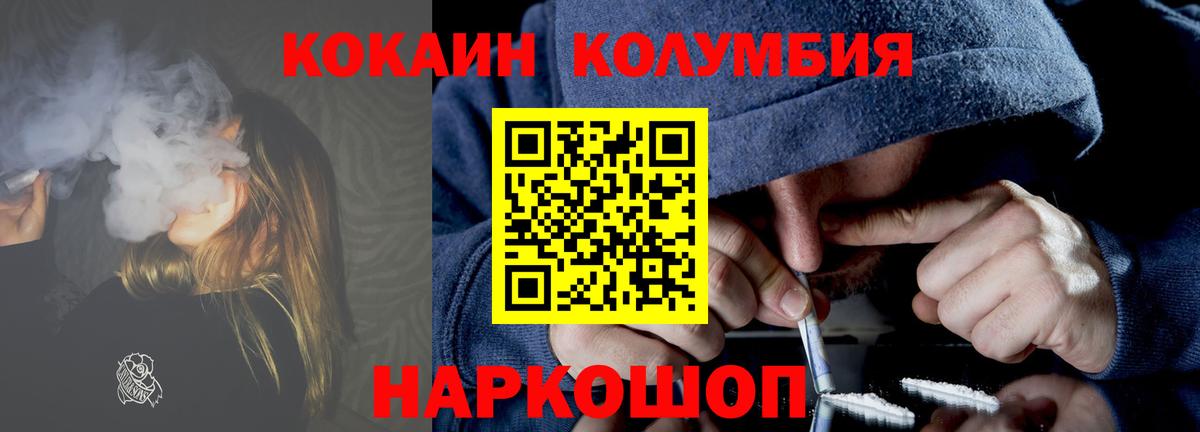 КОКАИН FishScale Октябрьский