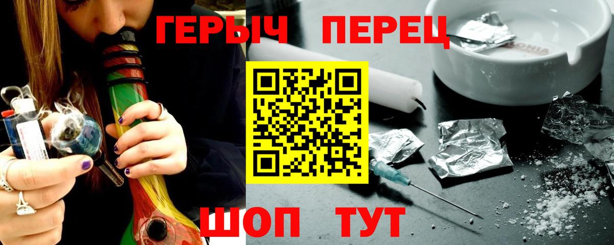 Октябрьский  Героин хмурый  ГЕРОИН  Вход с VPN 