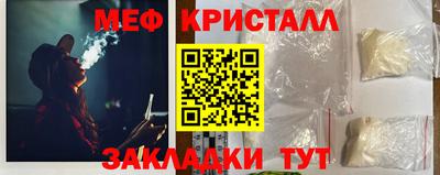 прущие грибы Тара
