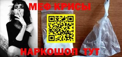 мефедрон VHQ Тверь