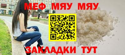 хмурый Татарск