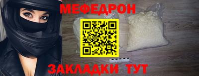 мефедрон VHQ Тверь