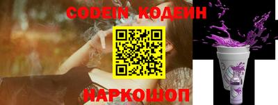 прущие грибы Тара