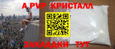 хмурый Татарск