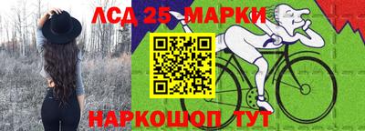 прущие грибы Тара