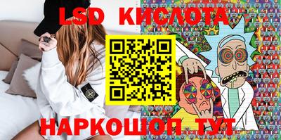 прущие грибы Тара