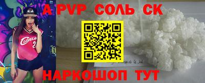 прущие грибы Тара