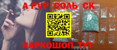 прущие грибы Тара