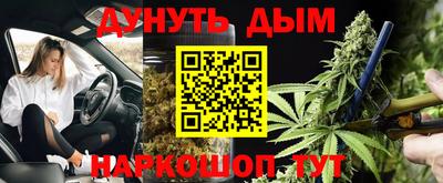 прущие грибы Тара
