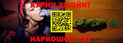 прущие грибы Тара