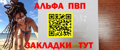 мефедрон VHQ Тверь