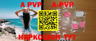 мефедрон VHQ Тверь