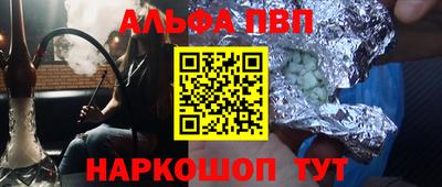 прущие грибы Тара