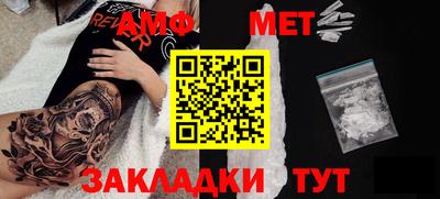 мефедрон VHQ Тверь