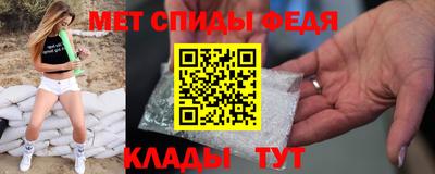 хмурый Татарск