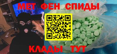 хмурый Татарск