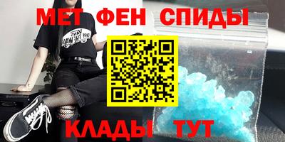 мефедрон VHQ Тверь