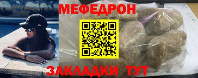 прущие грибы Тара