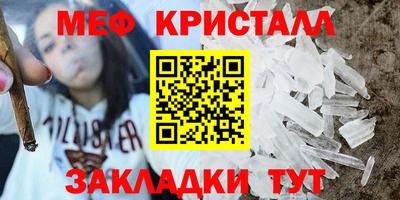 прущие грибы Тара