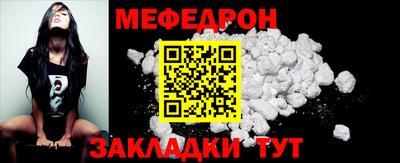 прущие грибы Тара