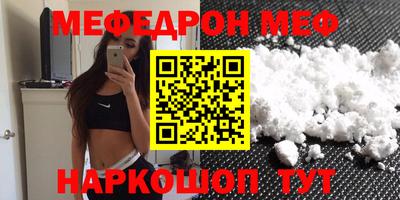 прущие грибы Тара