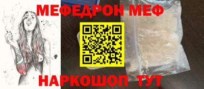 мефедрон VHQ Тверь