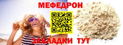 хмурый Татарск