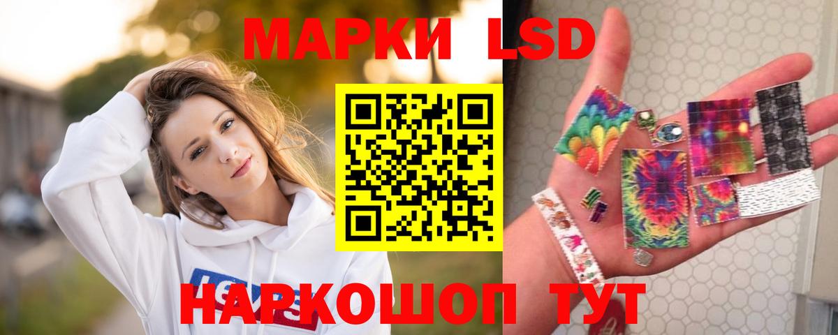 Лсд 25 экстази кислота Октябрьский