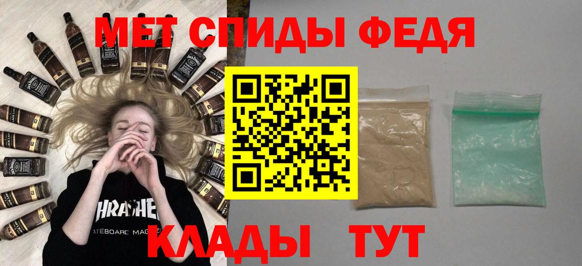 Метамфетамин кристалл  Вход с VPN  Октябрьский  Метамфетамин кристалл 