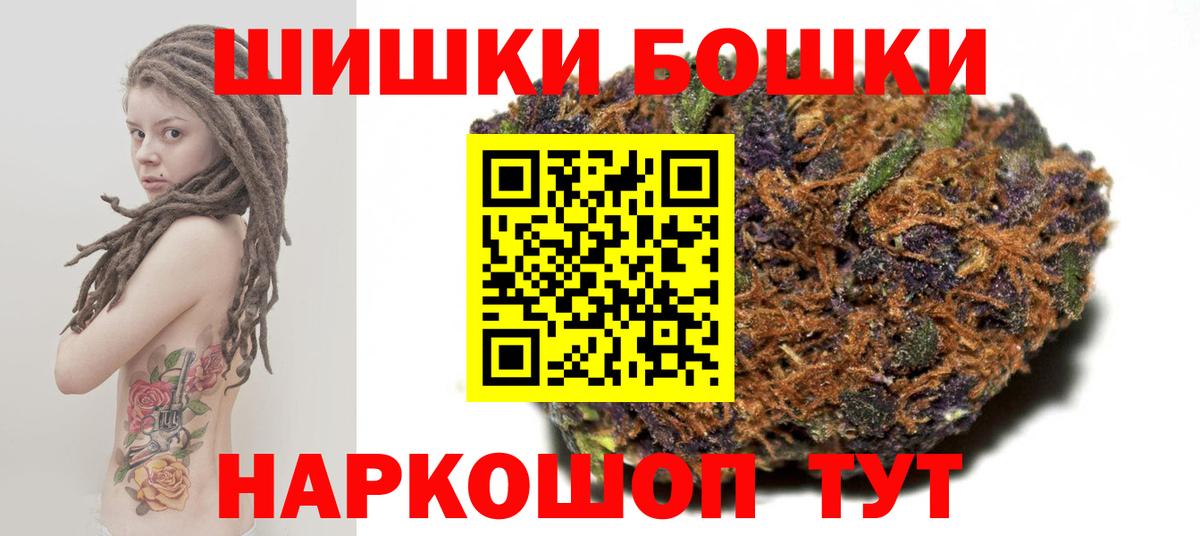 Шишки марихуана Amnesia Октябрьский