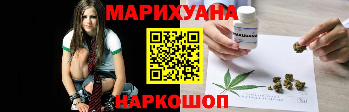 Октябрьский  МАРИХУАНА ГИДРОПОН  Вход с VPN  МАРИХУАНА планчик  Бошки Шишки планчик 